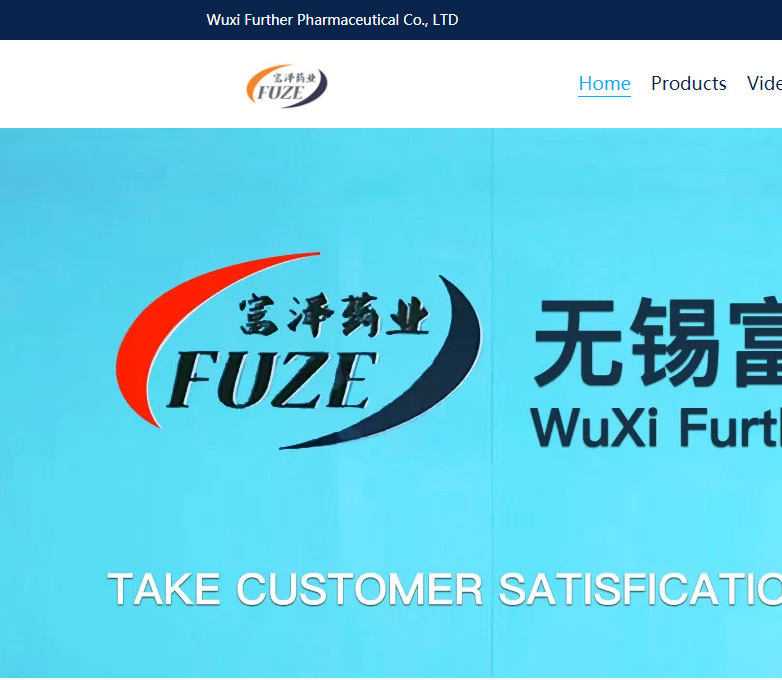 Buenas noticias: el sitio web de Wuxi Further Pharma se lanzó el 18 de julio de 2023.