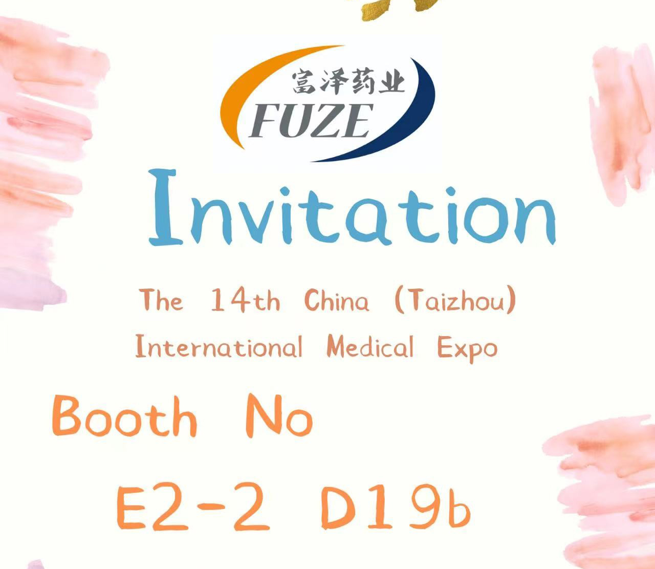 Bienvenidos a la 14ª Exposición Médica Internacional de China (Taizhou)