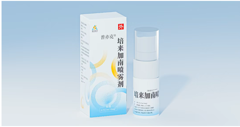 El innovador fármaco Wuxi Clase 1, el spray Peceleganan, fue aprobado para su lanzamiento en el mercado