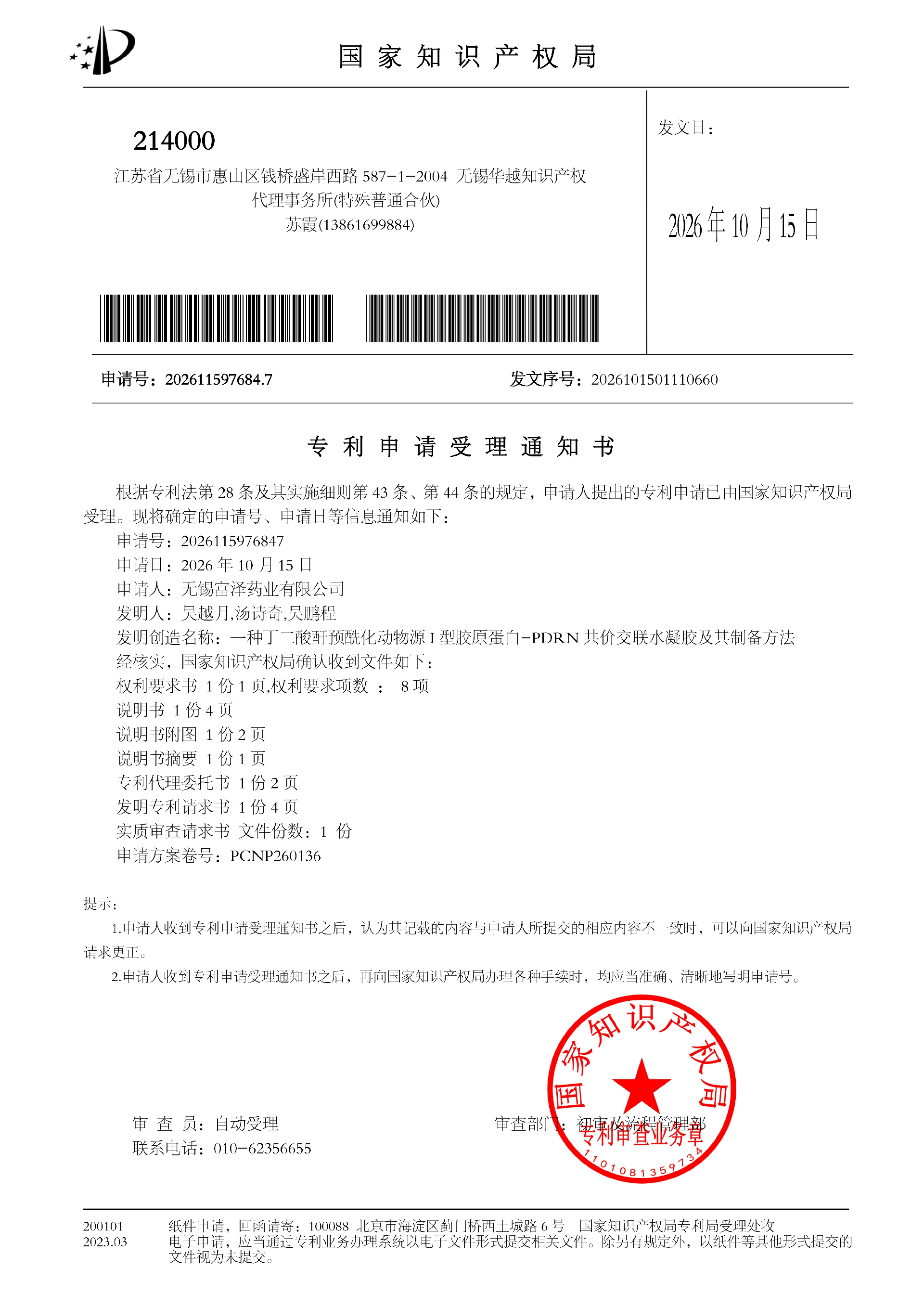 1792388719774632.jpg 2.jpg